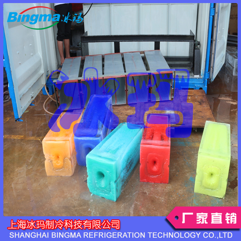 鹽水式塊冰機(jī)