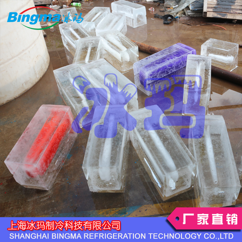 鹽水透明冰塊冰機(jī)