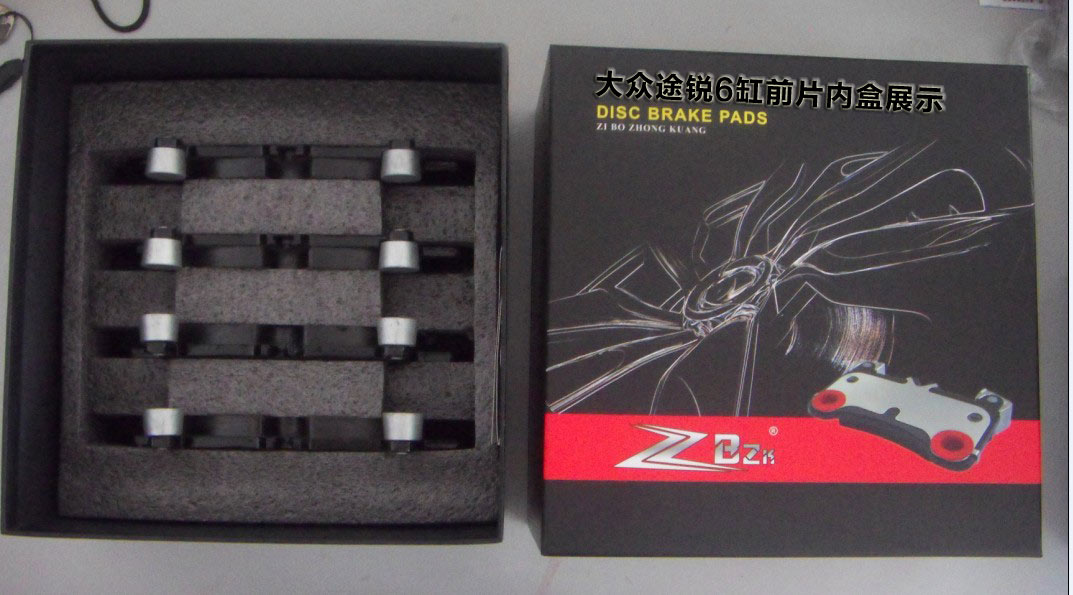 你知道怎么去養護剎車片嗎