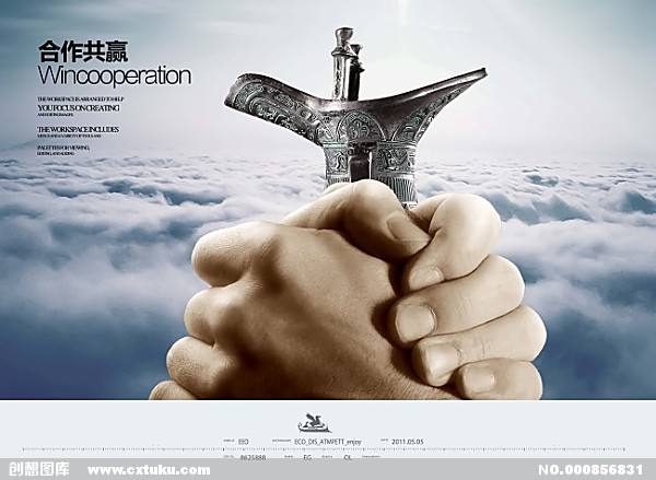 年會特輯 | 凝心聚力，2018，我們聯(lián)合微創(chuàng)來了！