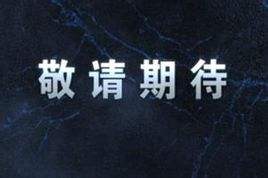 第80屆CMEF，聯(lián)合微創(chuàng)在深圳恭候您