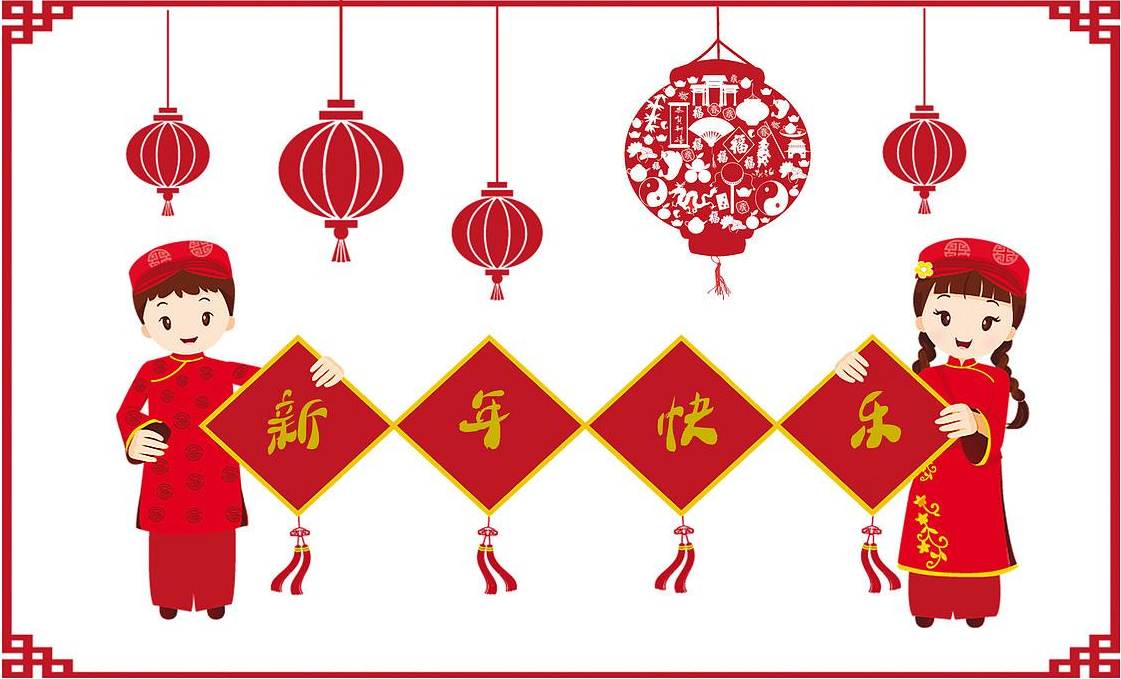 2019年春節放假通知