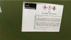 危險品海運-油漆裝箱方案