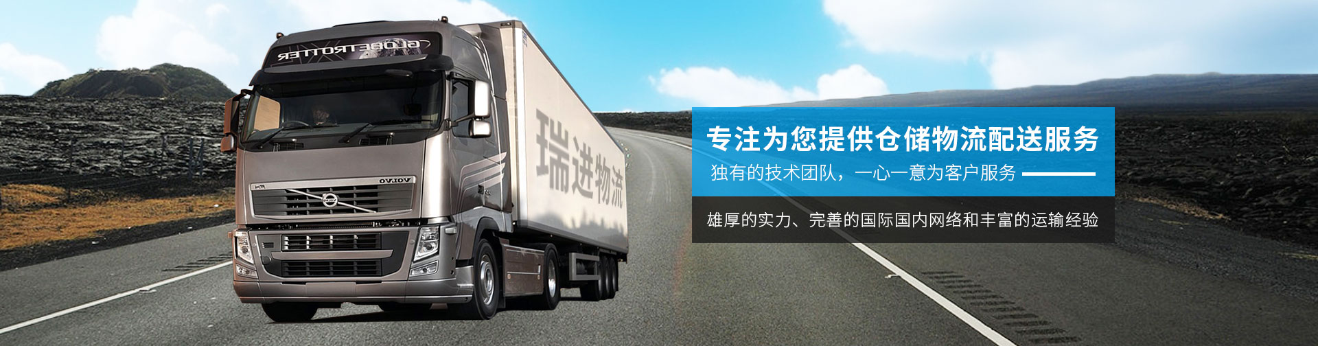 整箱/拼箱海運進出口