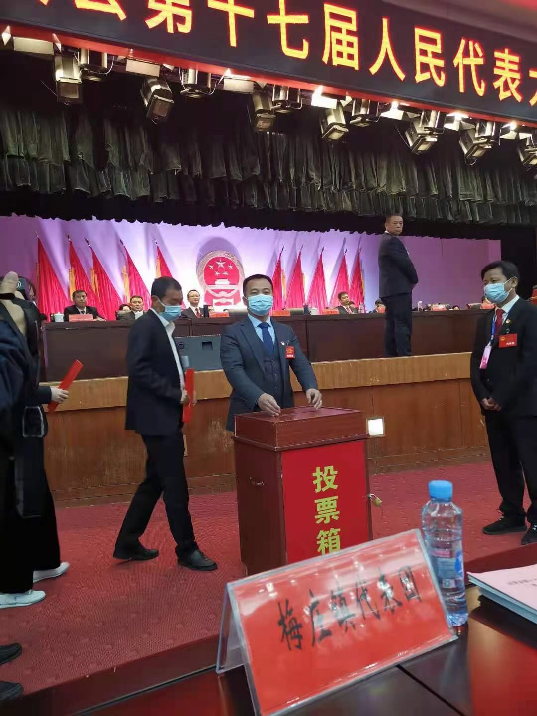 徐總參加人代會