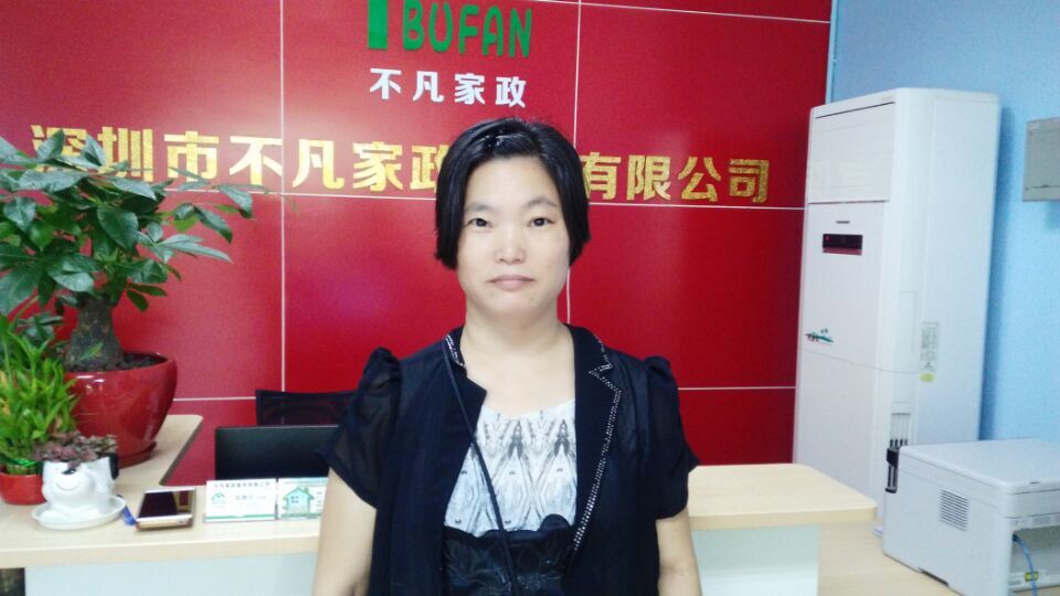 深圳市不凡家政服務(wù)有限公司