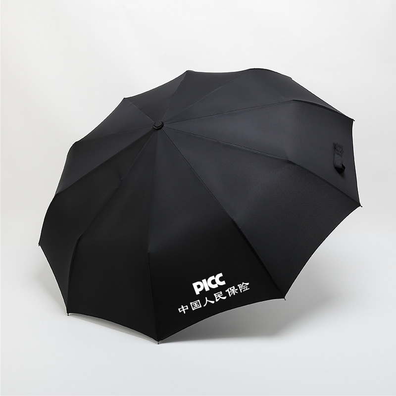 雨伞定制LOGO印刷 雨伞定制LOGO印刷