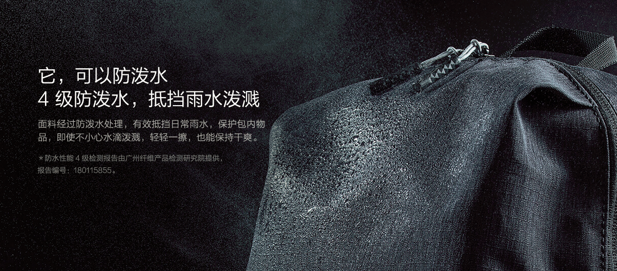 小米背包 小米背包