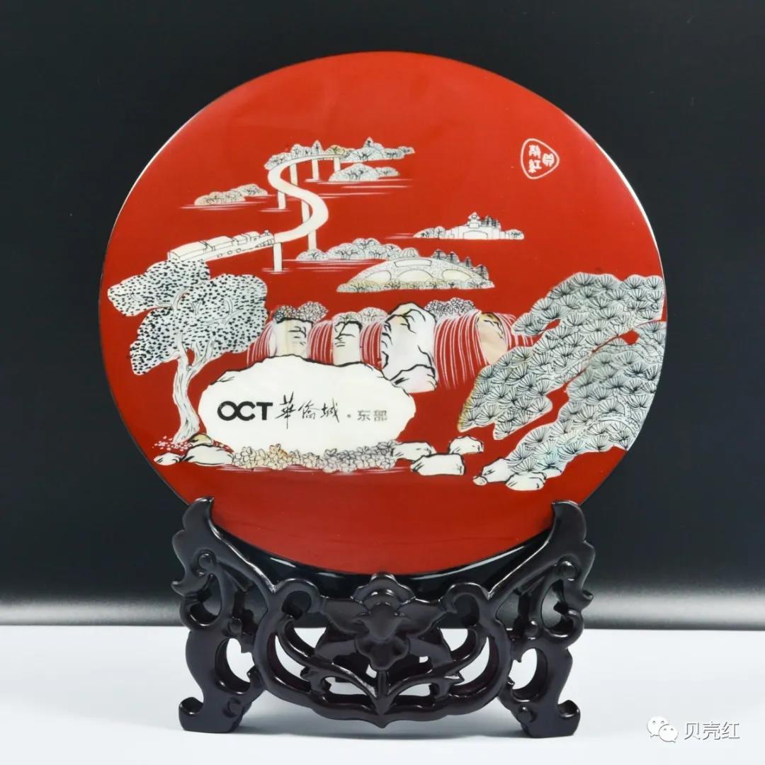 東部華僑城(紅)裁剪 東部華僑城(紅)裁剪
