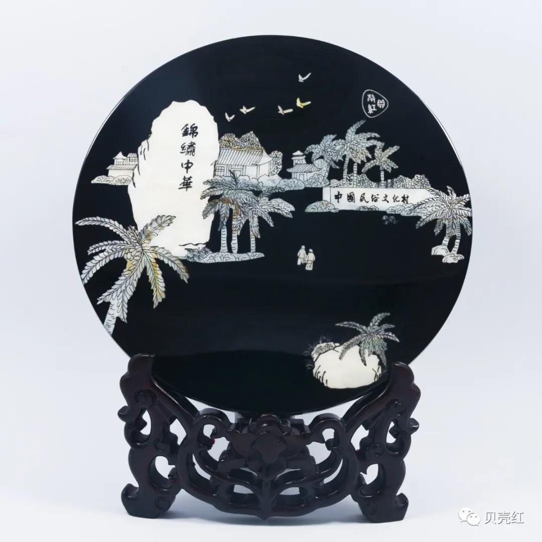錦繡中華(黑)裁剪 錦繡中華(黑)裁剪