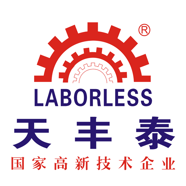 深圳天豐泰logo