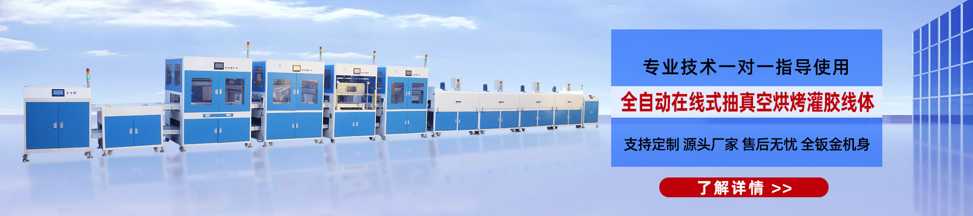 灌膠機(jī)廠家