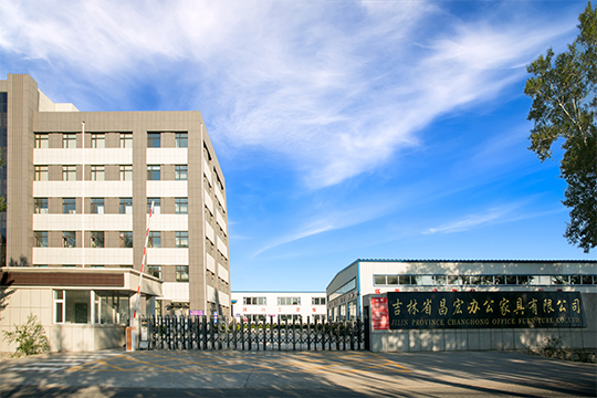 吉林省58彩票网官网办公家具有限公司