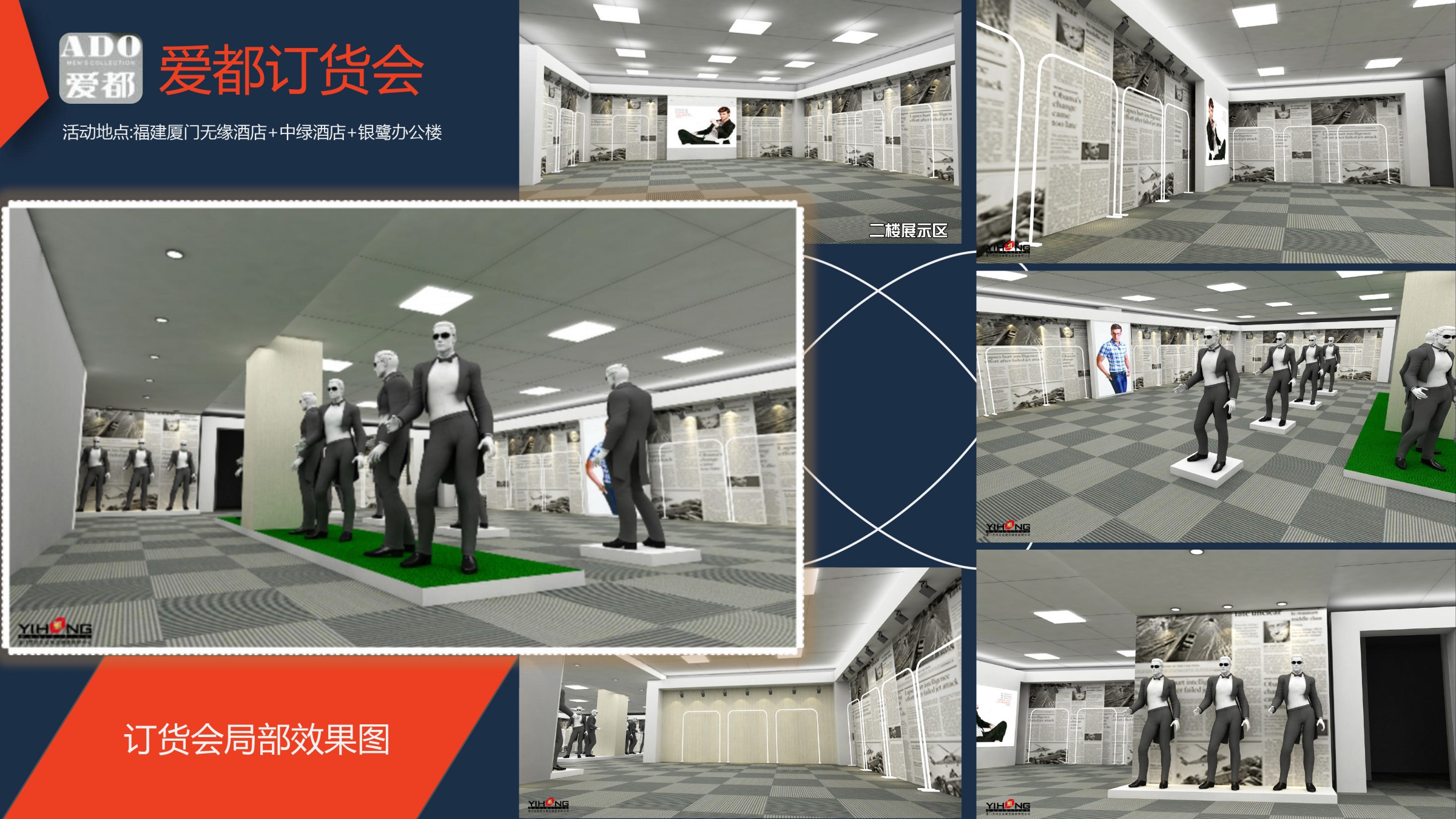 厦门展会策划如何搭建才能抓住客户的心 厦门展会策划如何搭建才能抓住客户的心