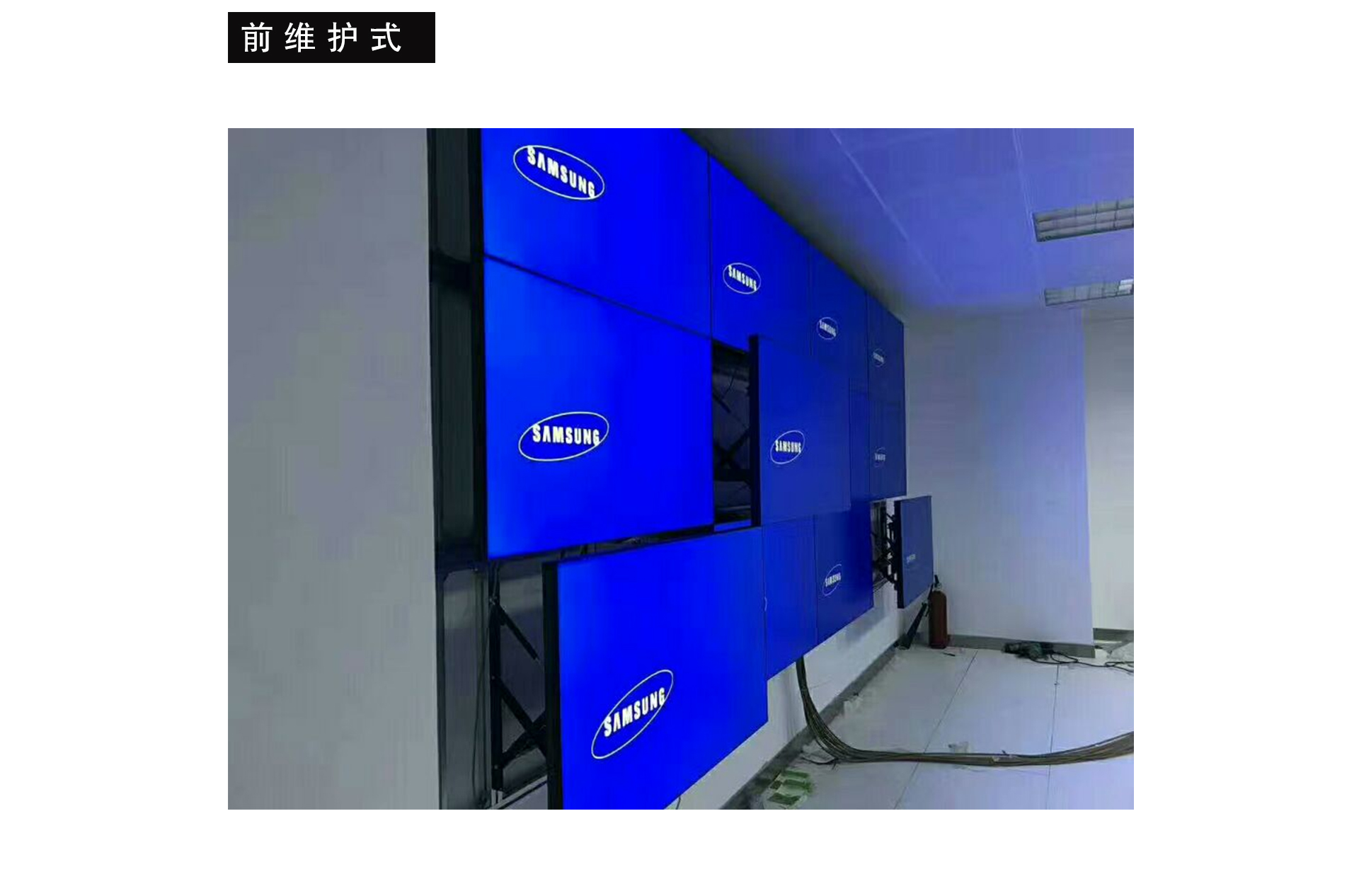 液晶拼接屏廠家 液晶拼接屏廠家