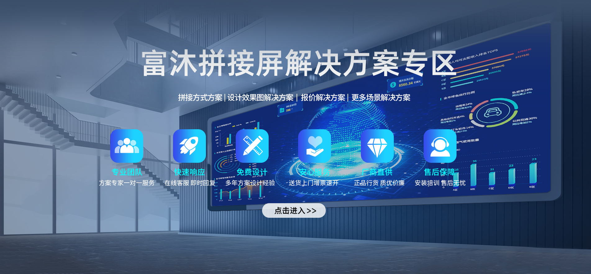 深圳富沐智能設(shè)備有限公司