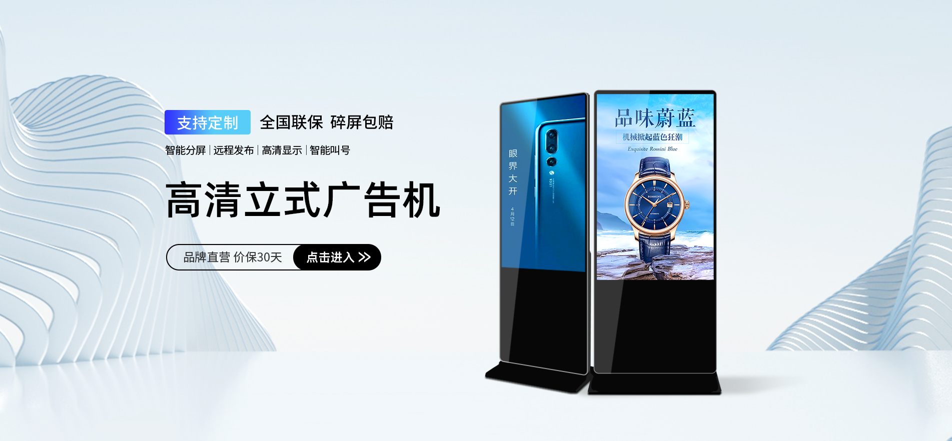 深圳富沐智能設(shè)備有限公司