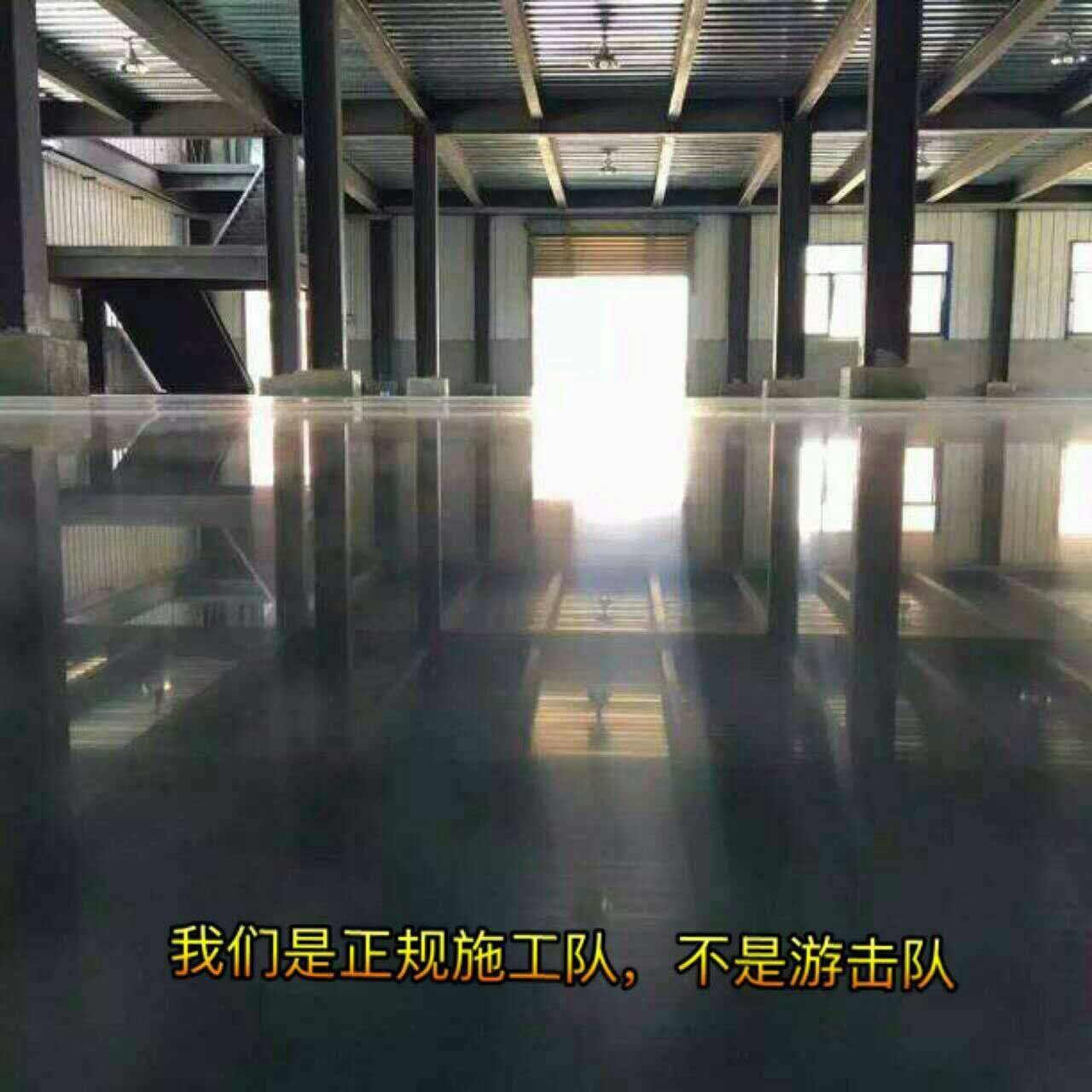 密封固化劑地坪 密封固化劑地坪