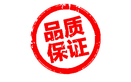 不易变形、质量稳定: