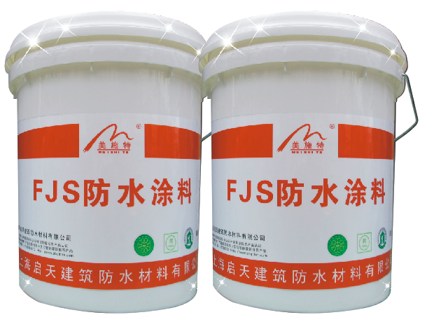 防水涂料 防水涂料