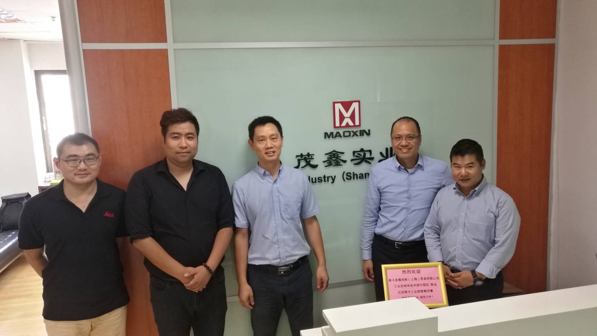 德国徕卡中国工业及纳米事业部陈总，华东区王总莅临Manbetx万博实业指导工作