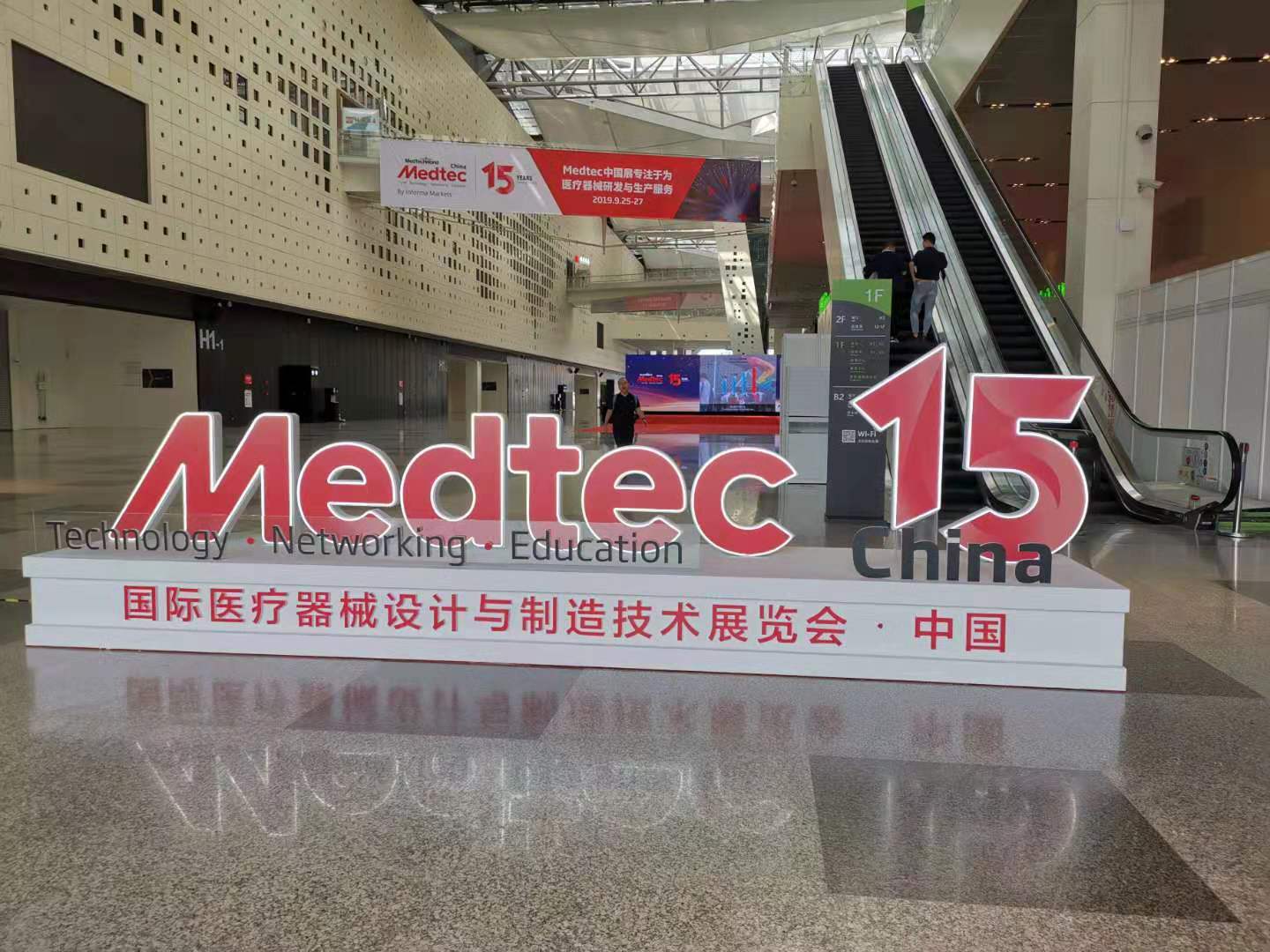 Medtec中国展暨第十五届国际医疗器械设计与制造技术展览会圆满落幕