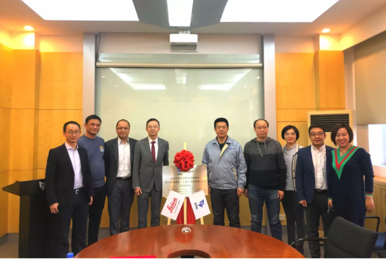 徕卡牵手沈阳材料科学国家研究中心，合力推进材料研究