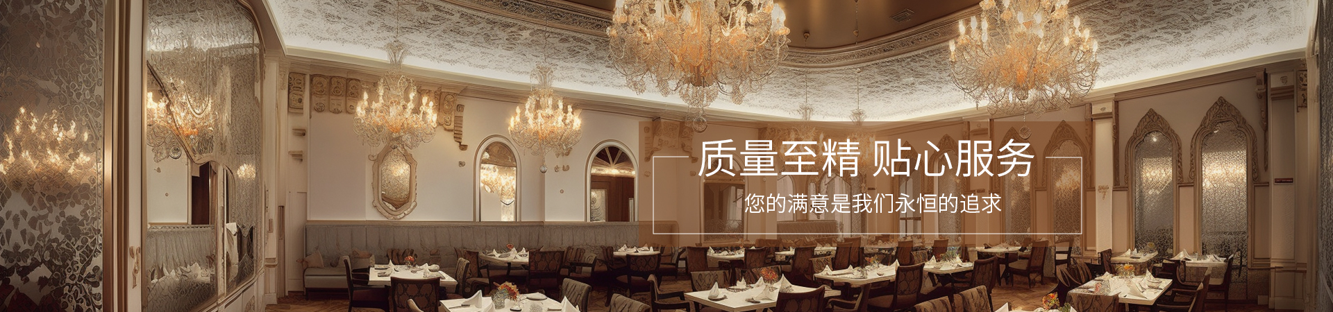 寧波石膏線(xiàn)