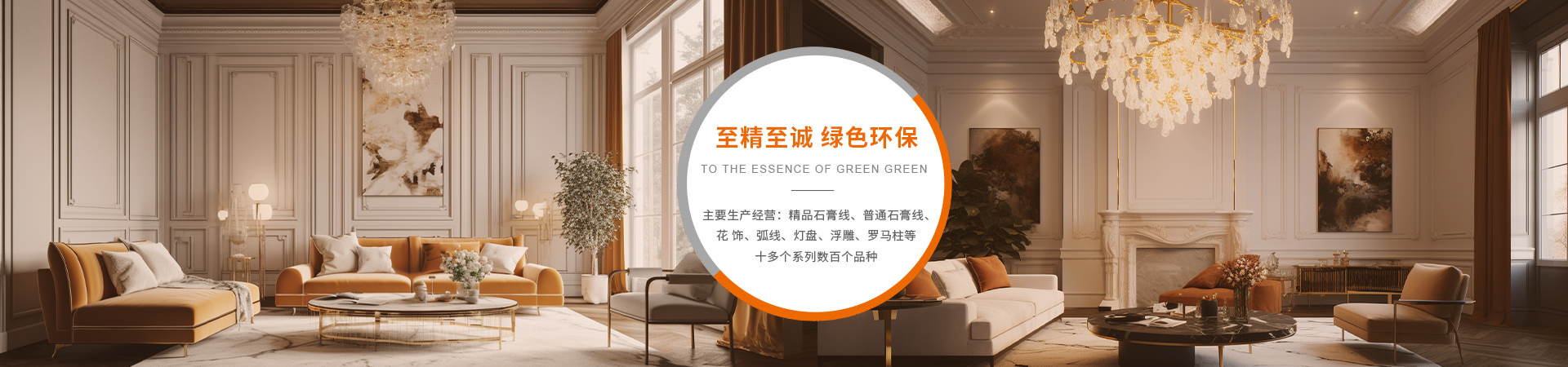 寧波石膏線(xiàn)批發(fā)