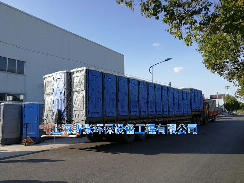 馬拉松移動廁所出租