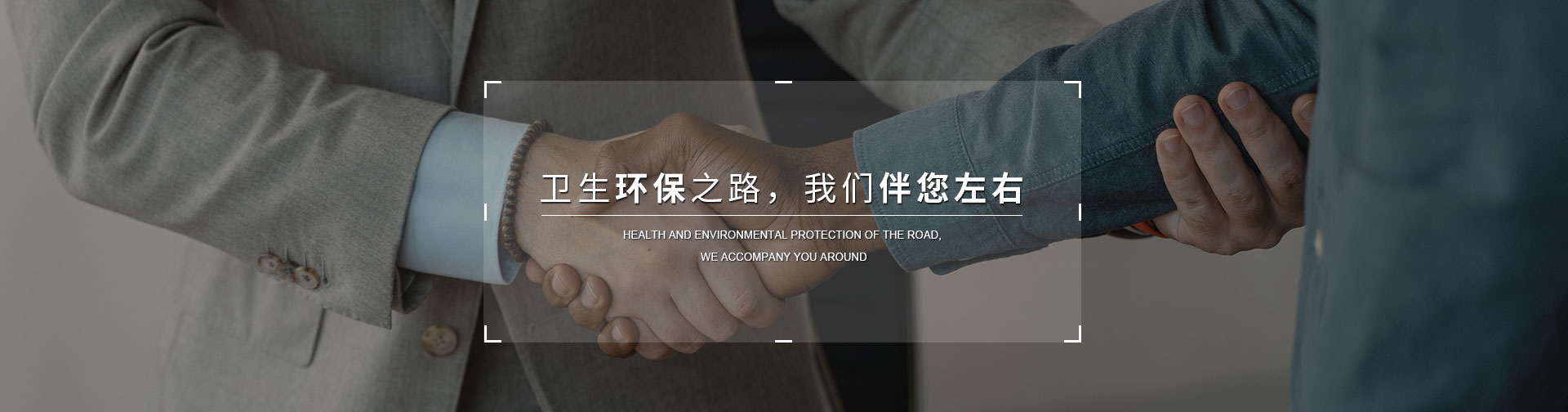 單體移動(dòng)廁所_上海新張環(huán)保設(shè)備工程有限公司