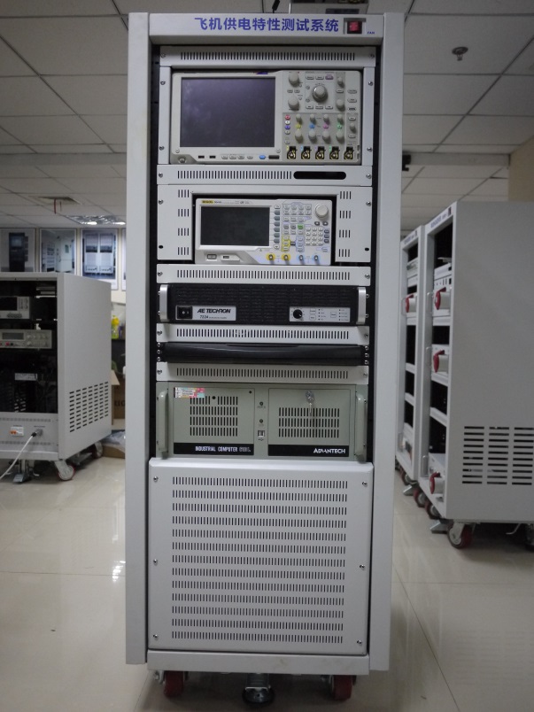 中電集團(tuán)某所機(jī)載電源設(shè)備測(cè)試系統(tǒng)
