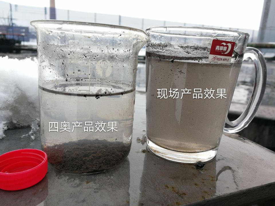 低硫洗煤廢水專用聚丙烯酰胺絮凝劑效果圖