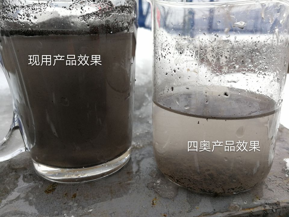 中硫洗煤廢水聚丙烯酰胺絮凝劑效果圖