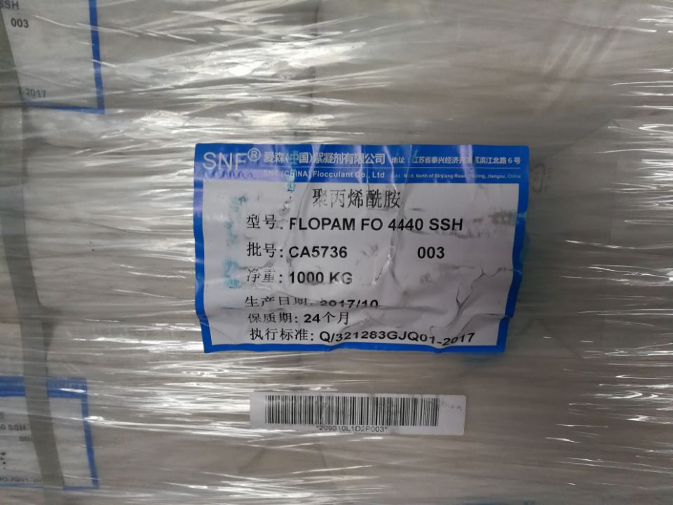 愛森陽離子聚丙烯酰胺FO4440SSH