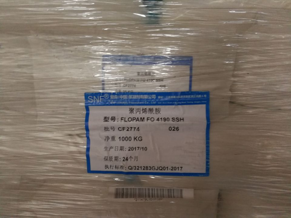 陽離子聚丙烯酰胺FO4190SSH