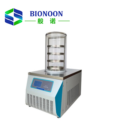 BIONOON-10A真空冷凍干燥機