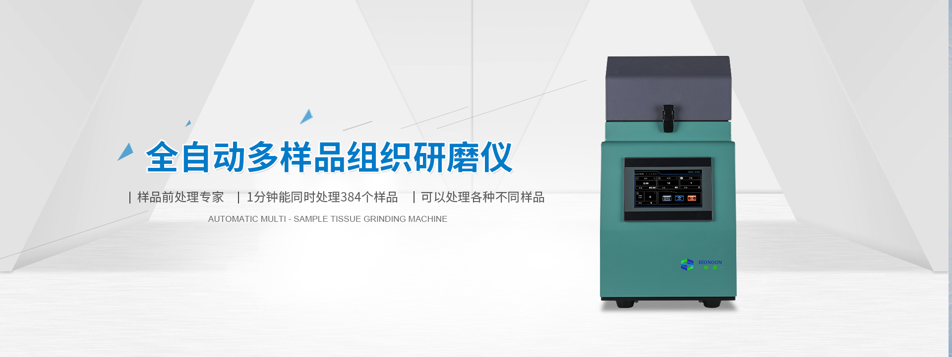 超声波萃取仪价格