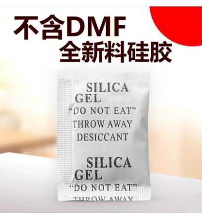 矽膠幹燥（zào）劑