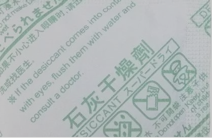 石灰幹燥劑（jì）