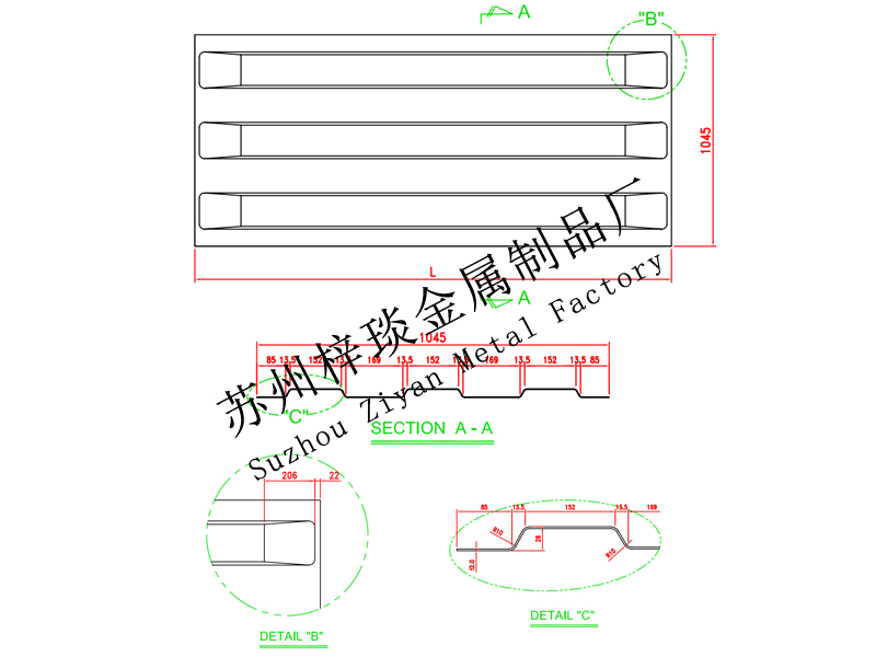 三浪方頭頂板