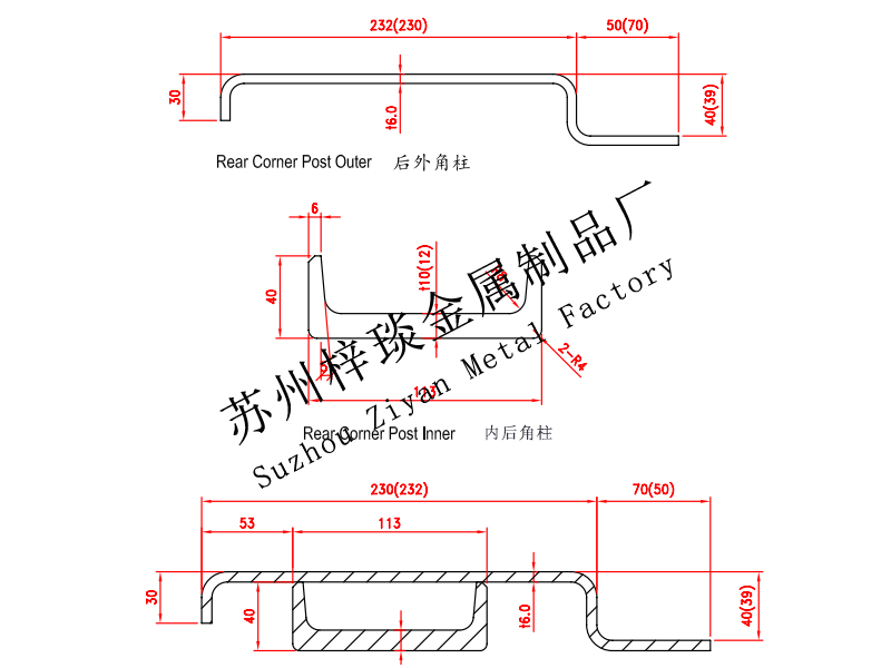 后角柱