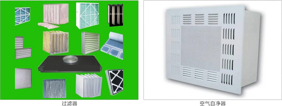 大連萬級(jí)凈化工程