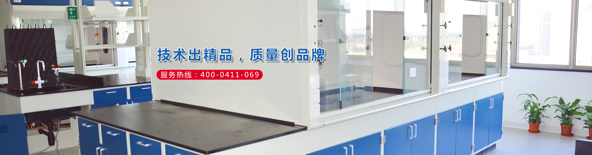 本溪醫(yī)療器械凈化