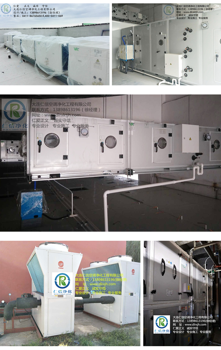 丹東電子廠凈化