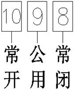 DH79-W1型三相导轨式电力监测仪接线图