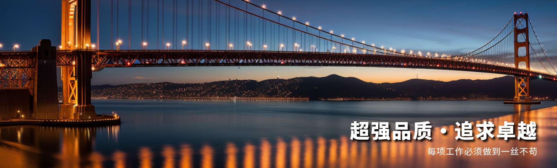 成都崇州市華杰超強鋼結構制造有限公司