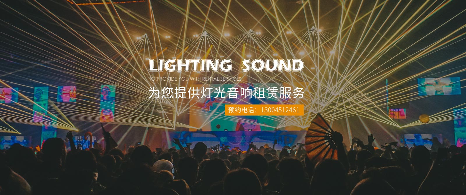 蘇州夢之舟文化演出服務有限公司