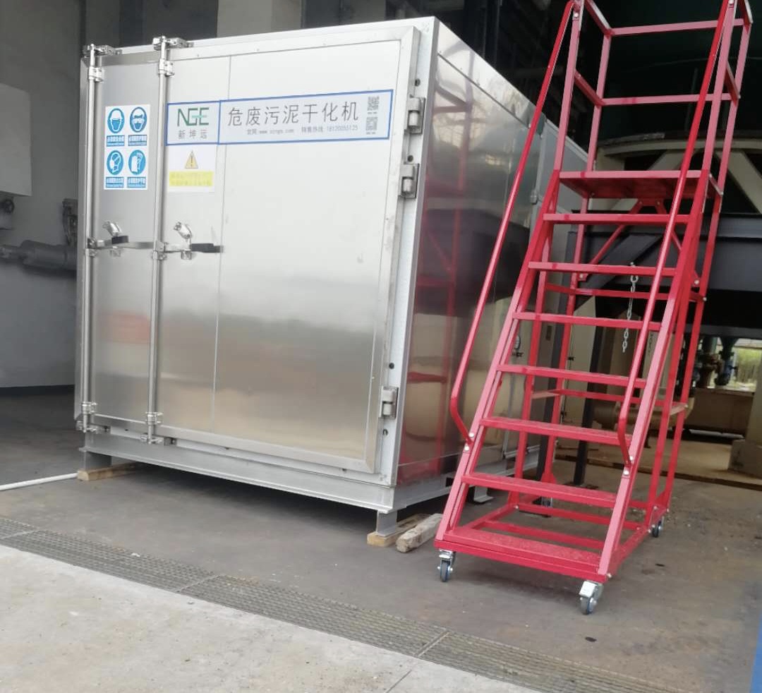 新坤遠供應科萊恩特殊化學品（鎮江）有限公司污泥干化設備購買案例