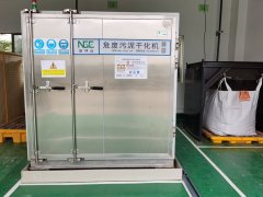 東機工汽車部件（蘇州）有限公司污泥干化設備購買案例